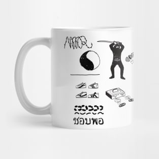 Amor Mug